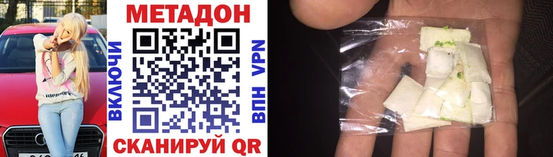hydra ссылки Арзамас Метадон VHQ
