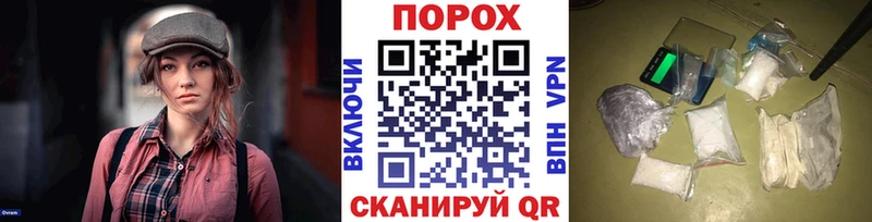 Метамфетамин кристалл  Арзамас 