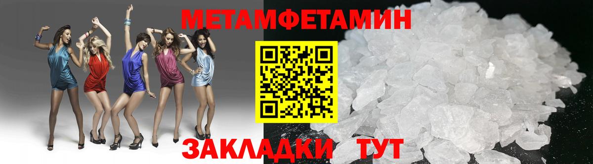 Арзамас  Метамфетамин  Вход с VPN  Первитин Methamphetamine 