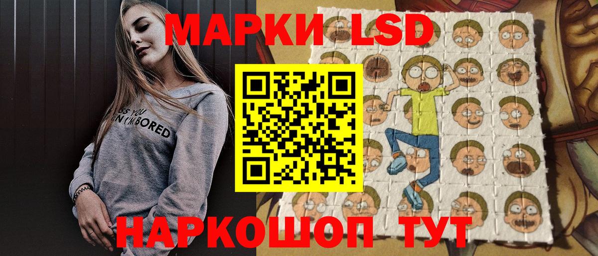 Наркотические марки 1500мкг Арзамас