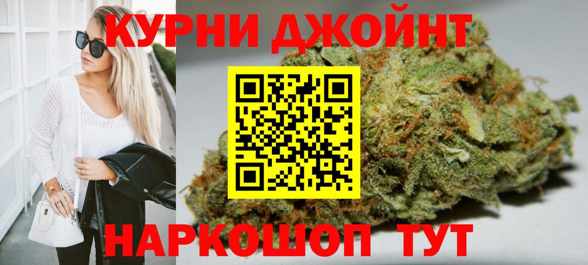 Шишки марихуана тримм  Вход с VPN  Арзамас  Бошки марихуана марихуана 