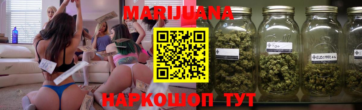 Каннабис план Арзамас